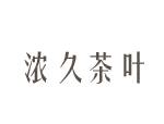 女人喝黑茶越喝越年轻！